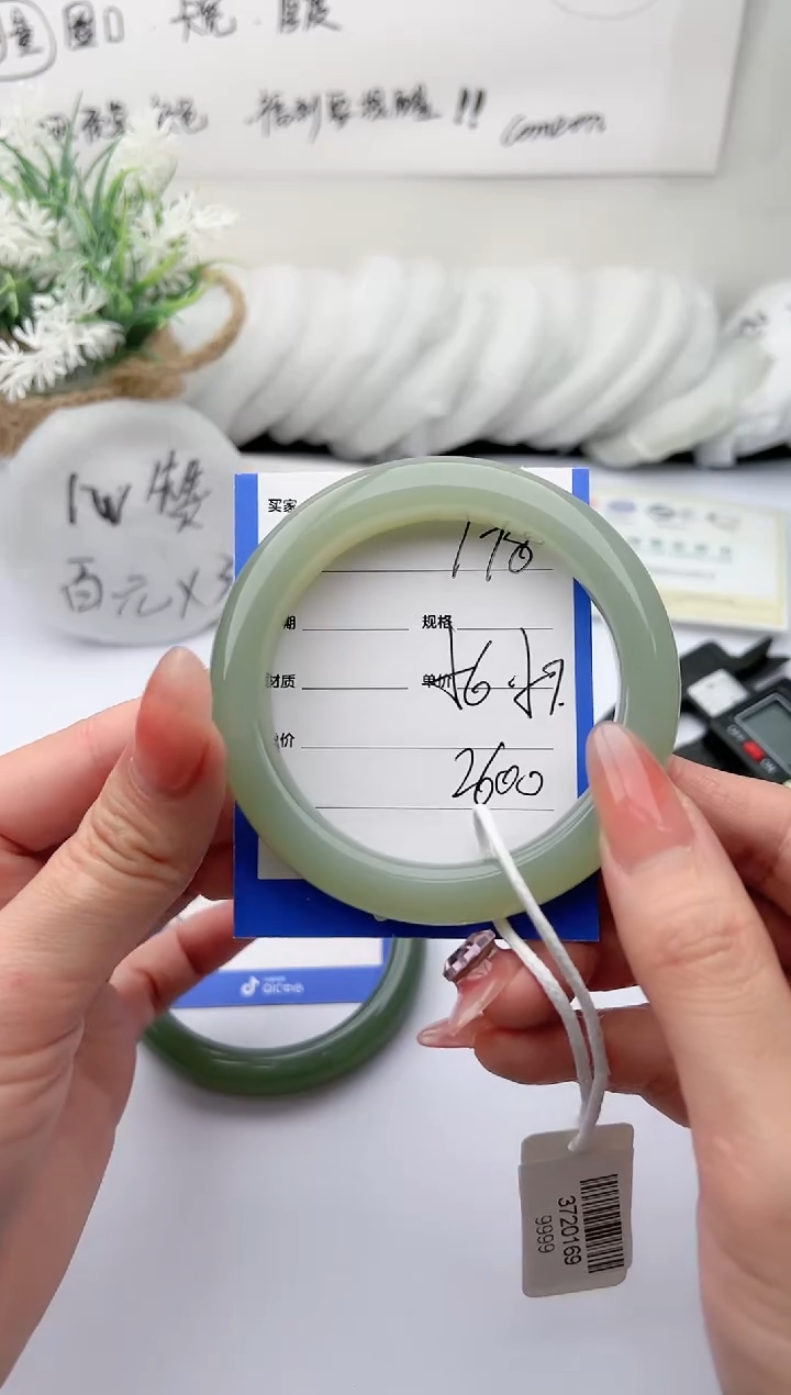 【闪购商品】和田玉手镯未镶嵌 柯沛178