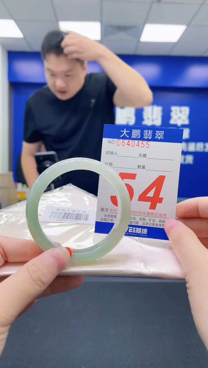 未镶嵌手镯翡翠AAAAAAAAAA