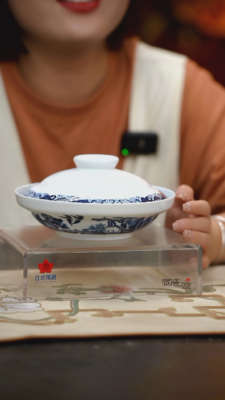 1个微瑕古典园林7英寸带盖合和器