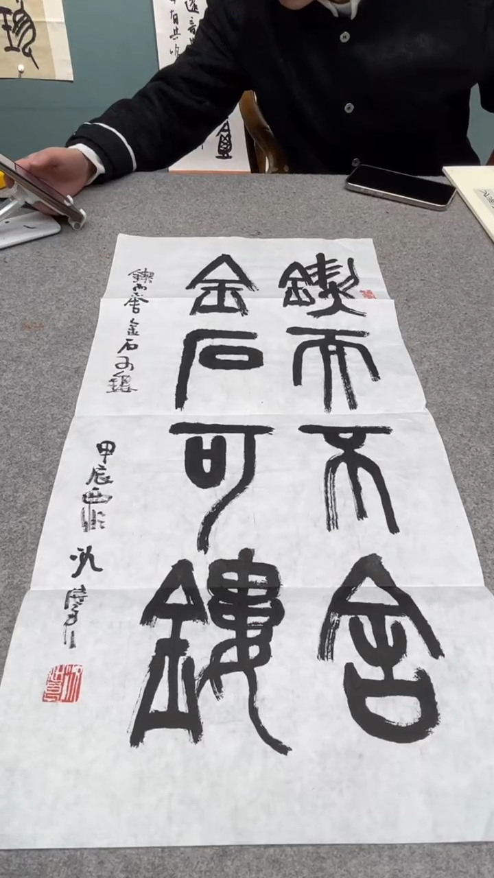 【闪购商品】书法沈老师的作品sf101156f