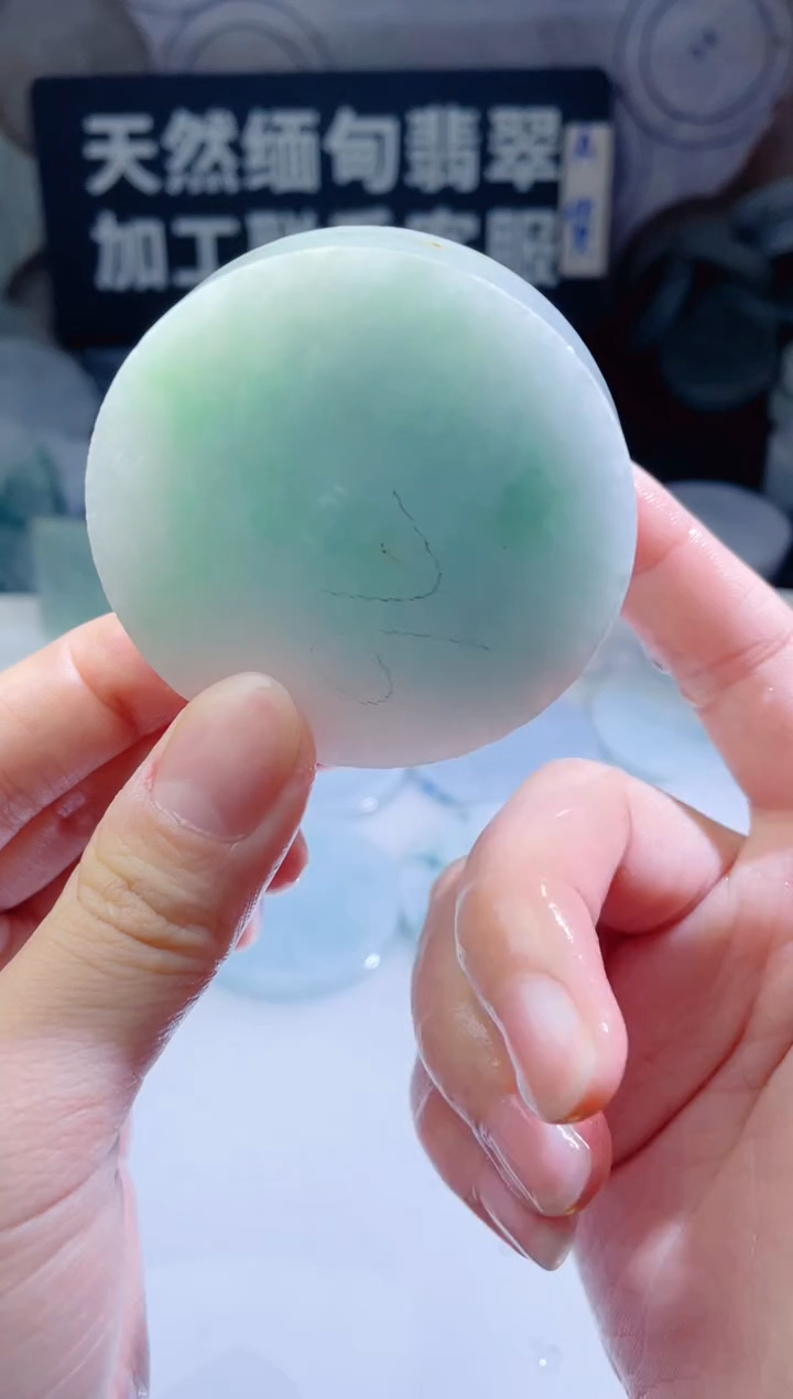 颈饰未镶嵌翡翠4719