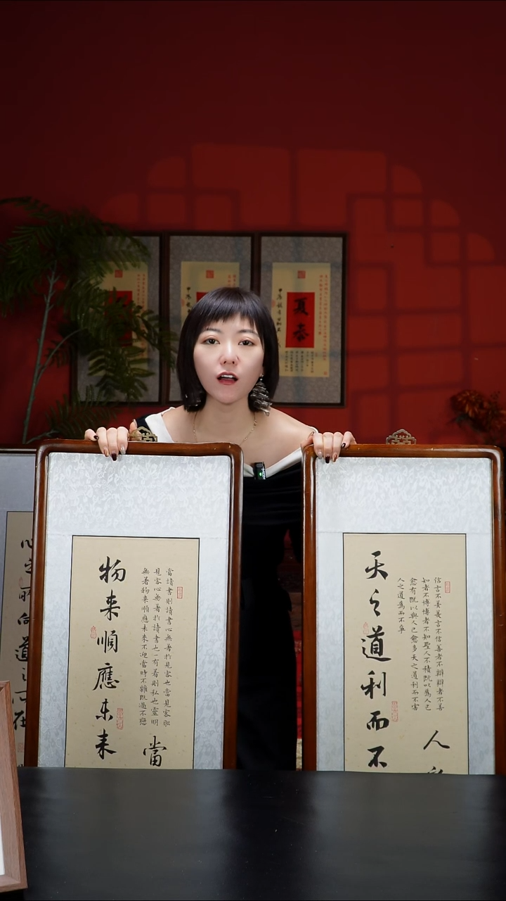 实木竖款125*40-天之道四条屏