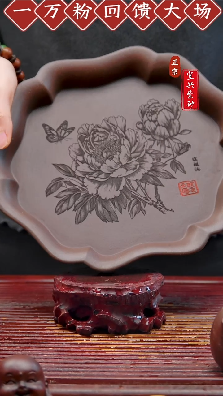 紫砂茶宠宜兴紫砂茶宠摆件