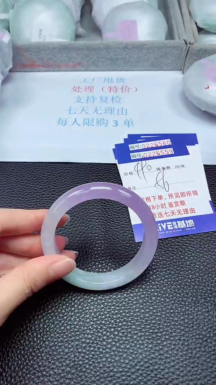拍下以实物为准226559