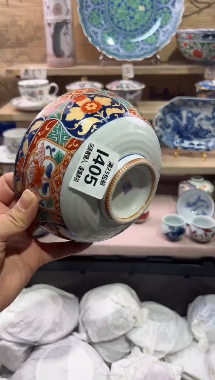 瓷片世****市              I405