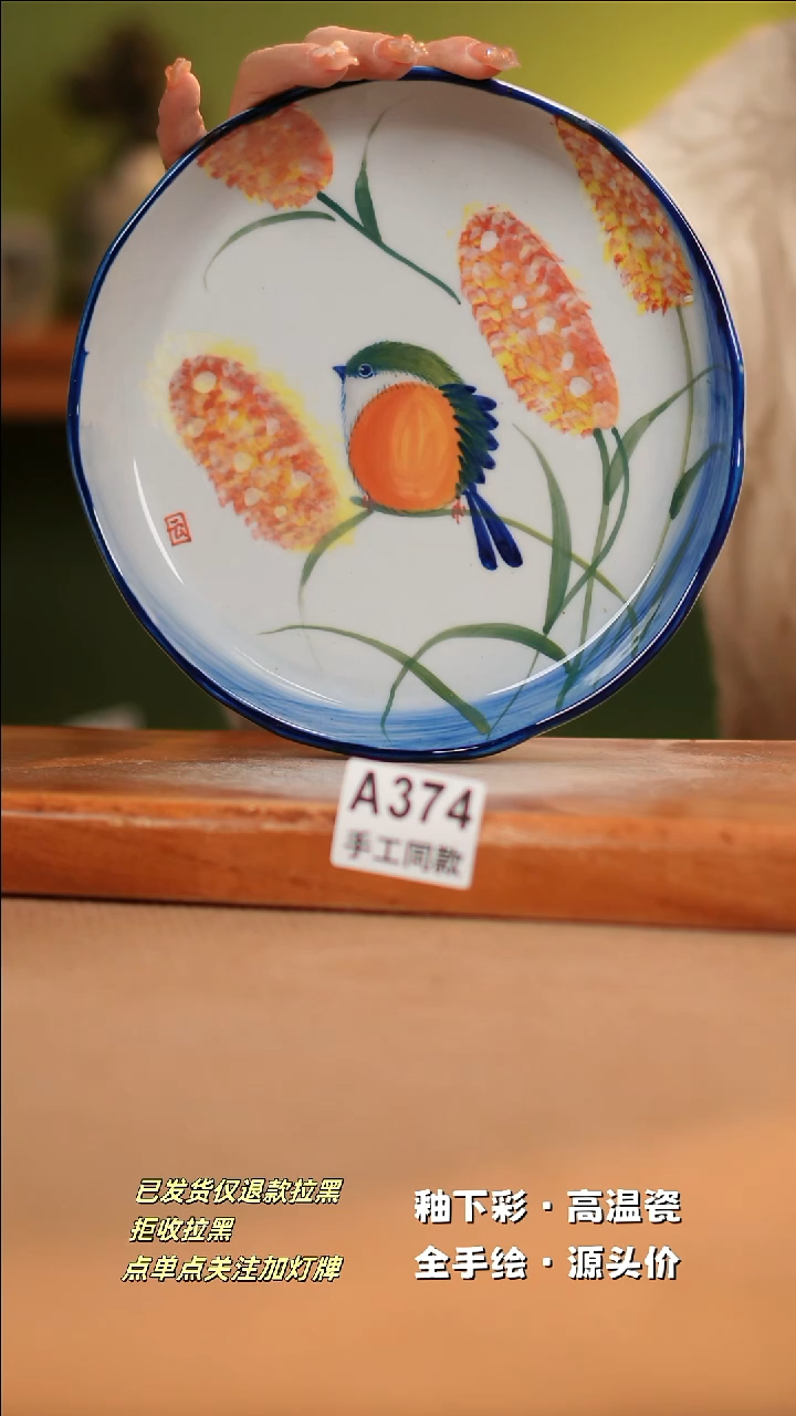 【闪购商品】其他A374陶然集器陶瓷