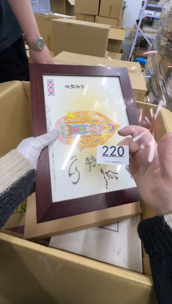 【闪购商品】瓷器瓷片茶具酒具220