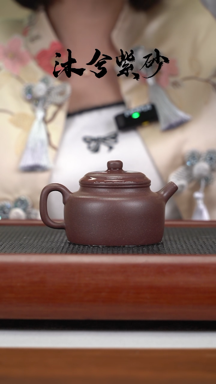 【闪购商品】紫砂茶壶沐兮紫砂甄选220cc
