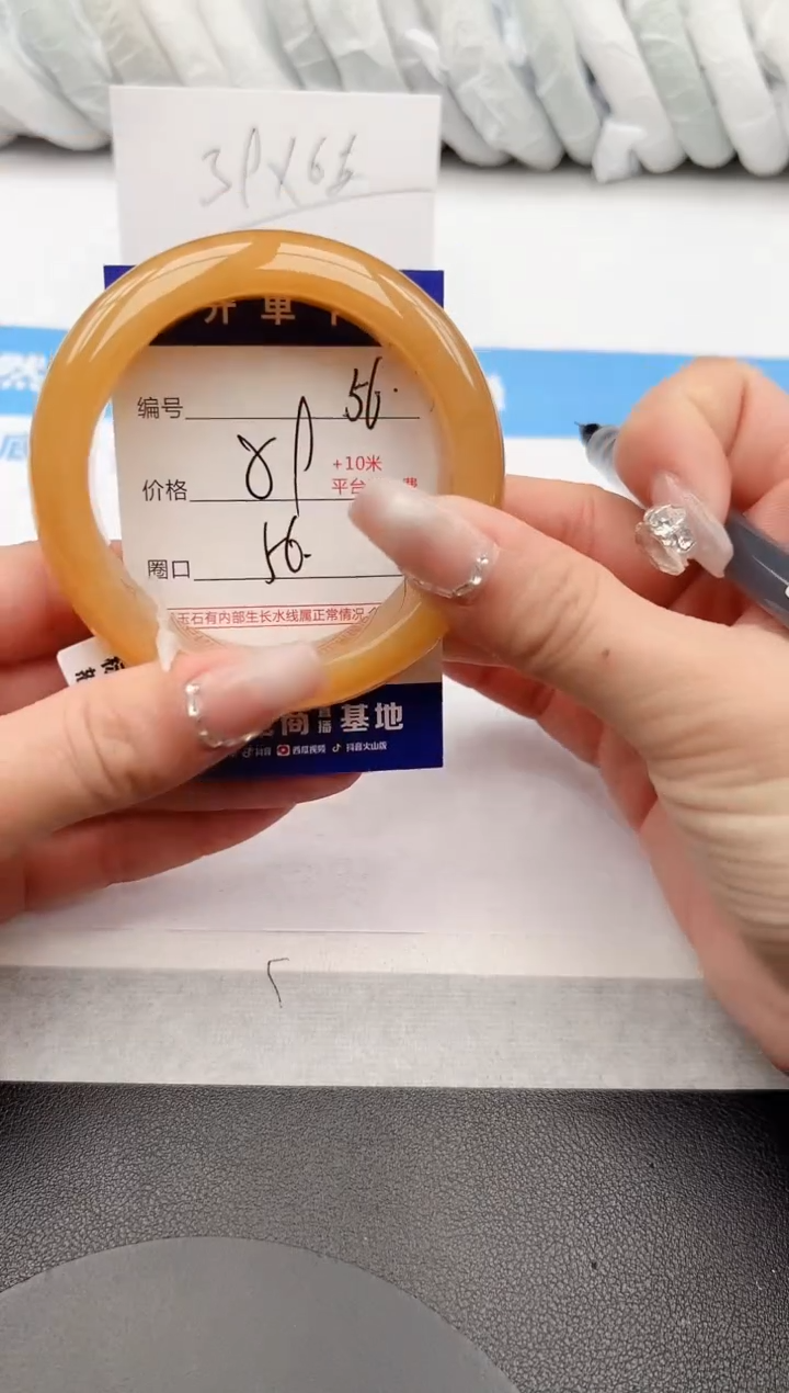 【闪购商品】石英质玉手镯未镶嵌z56-H-56
