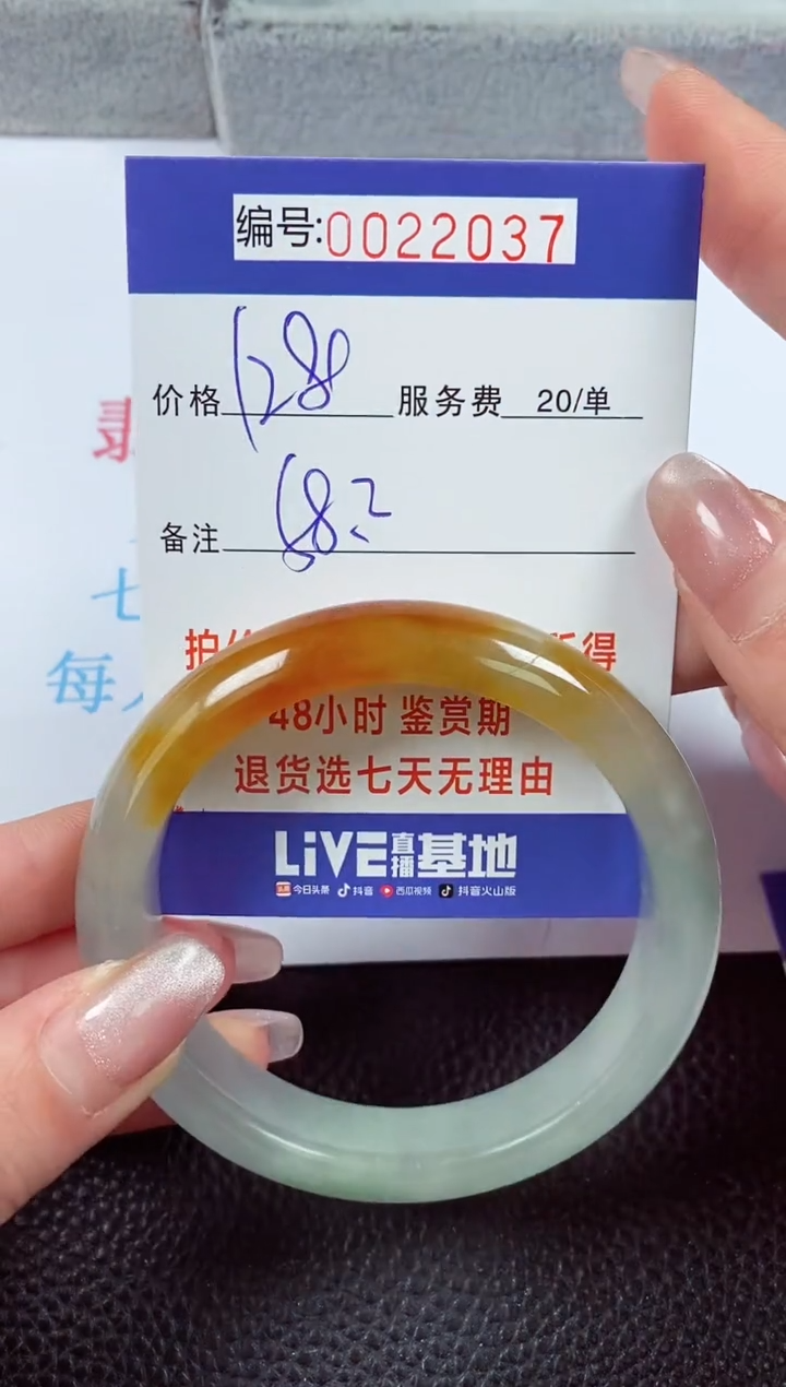 【闪购商品】拍下以实物为准00022037