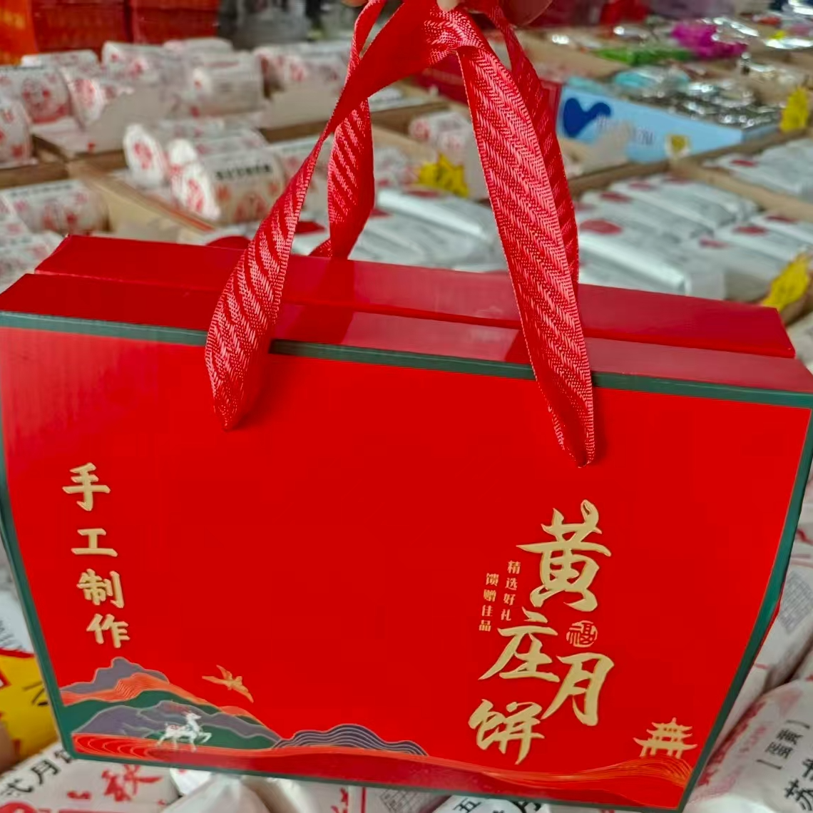 【礼盒装】黄庄手工蛋黄咸蛋黄酥皮月饼 石家庄特产  