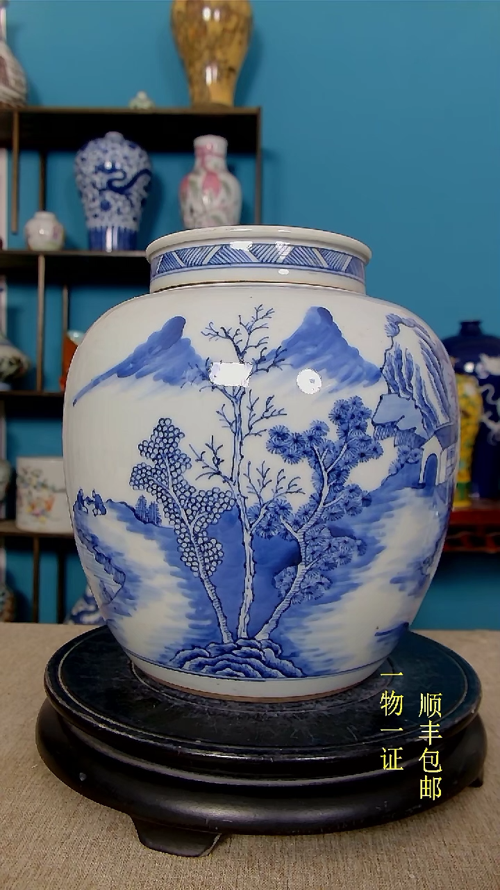 【闪购商品】1瓷器瓷器瓷器瓷器