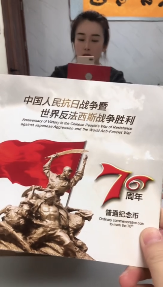 【闪购商品】其他普通金属指定链接抗币册.5-留M6R-1001