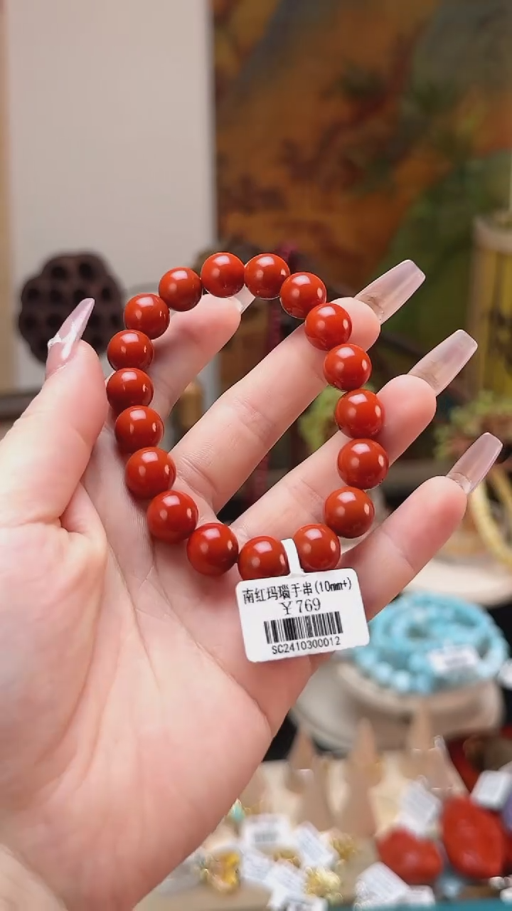 【闪购商品】南红玛瑙手链未镶嵌南红手串卡10mm+