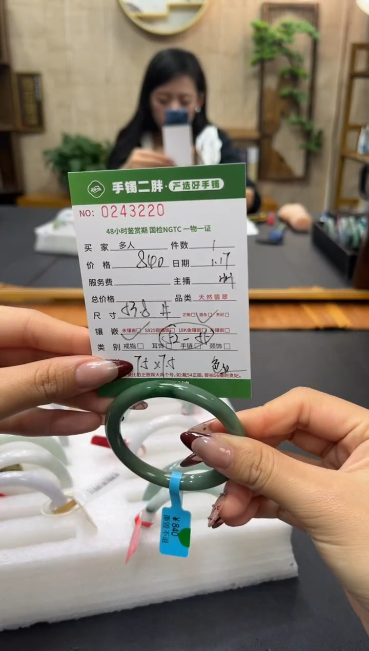 【闪购商品】翡翠手镯（圆镯）未镶嵌多人