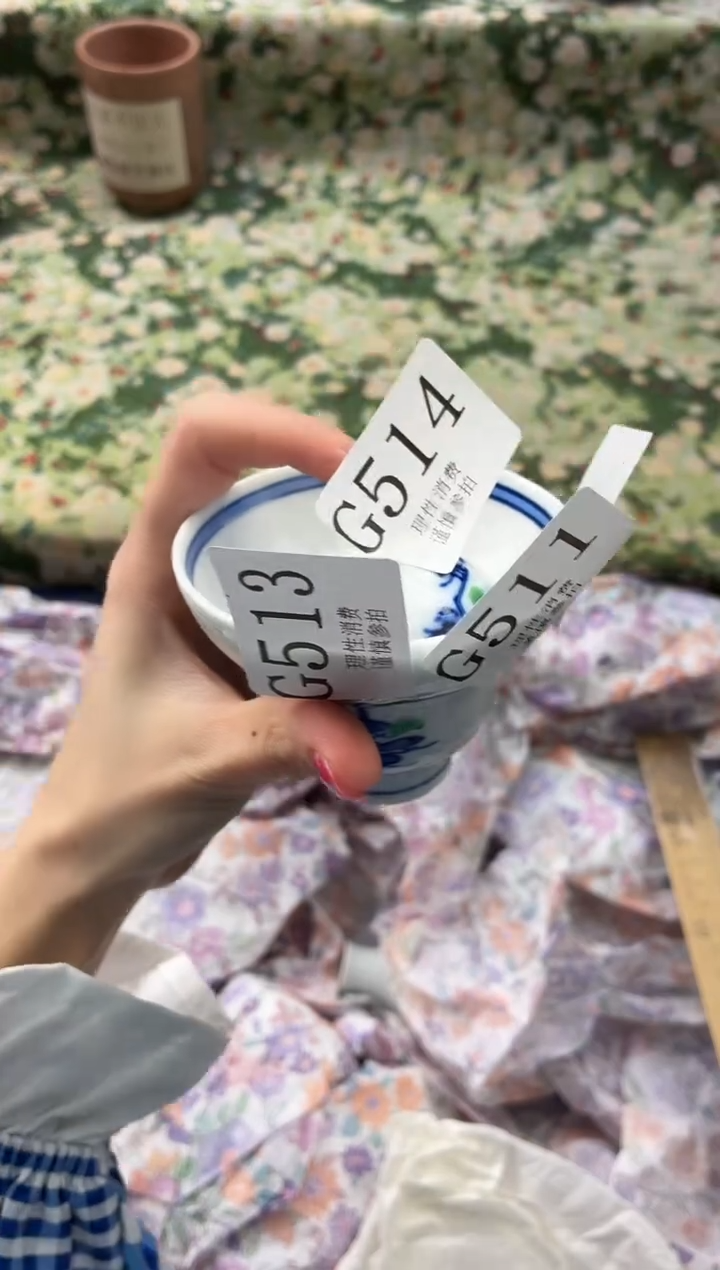 瓷片?****_       G514