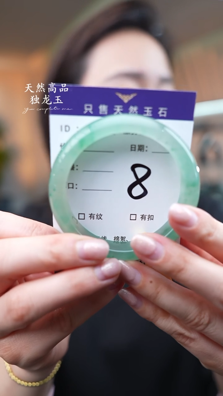 【闪购商品】石英质玉手镯未镶嵌8