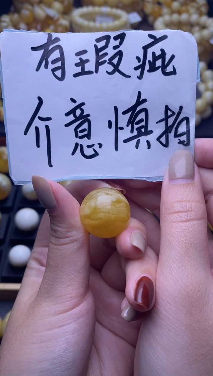 【闪购商品】琥珀裸石未镶嵌大小姐珠宝严选37