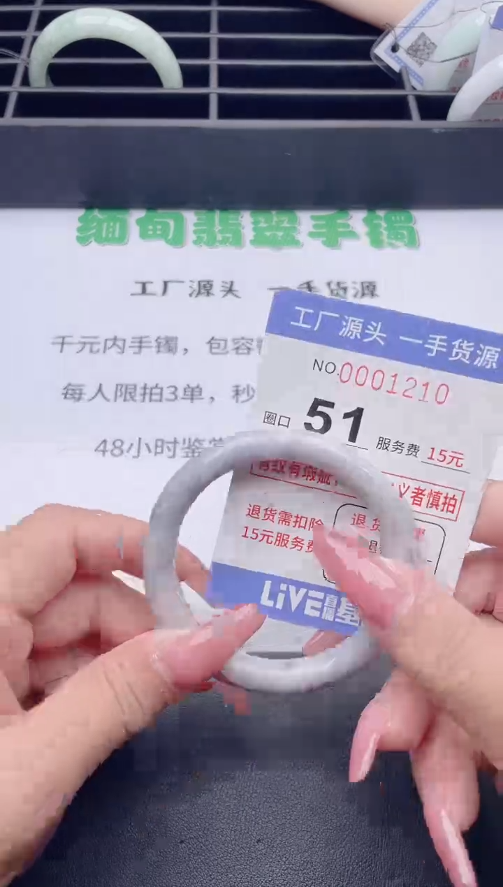 未镶嵌手镯翡翠翡翠手镯未镶嵌