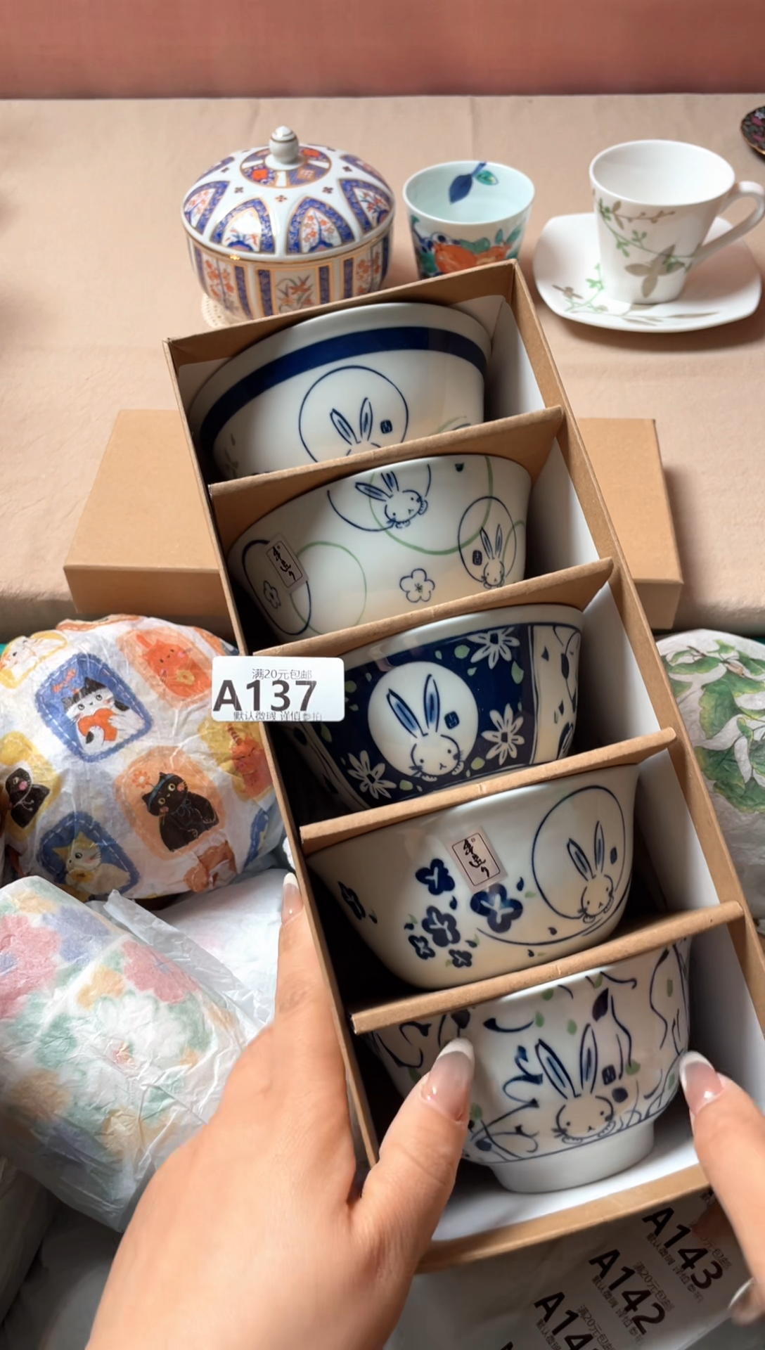 瓷片瓷器瓷器A137