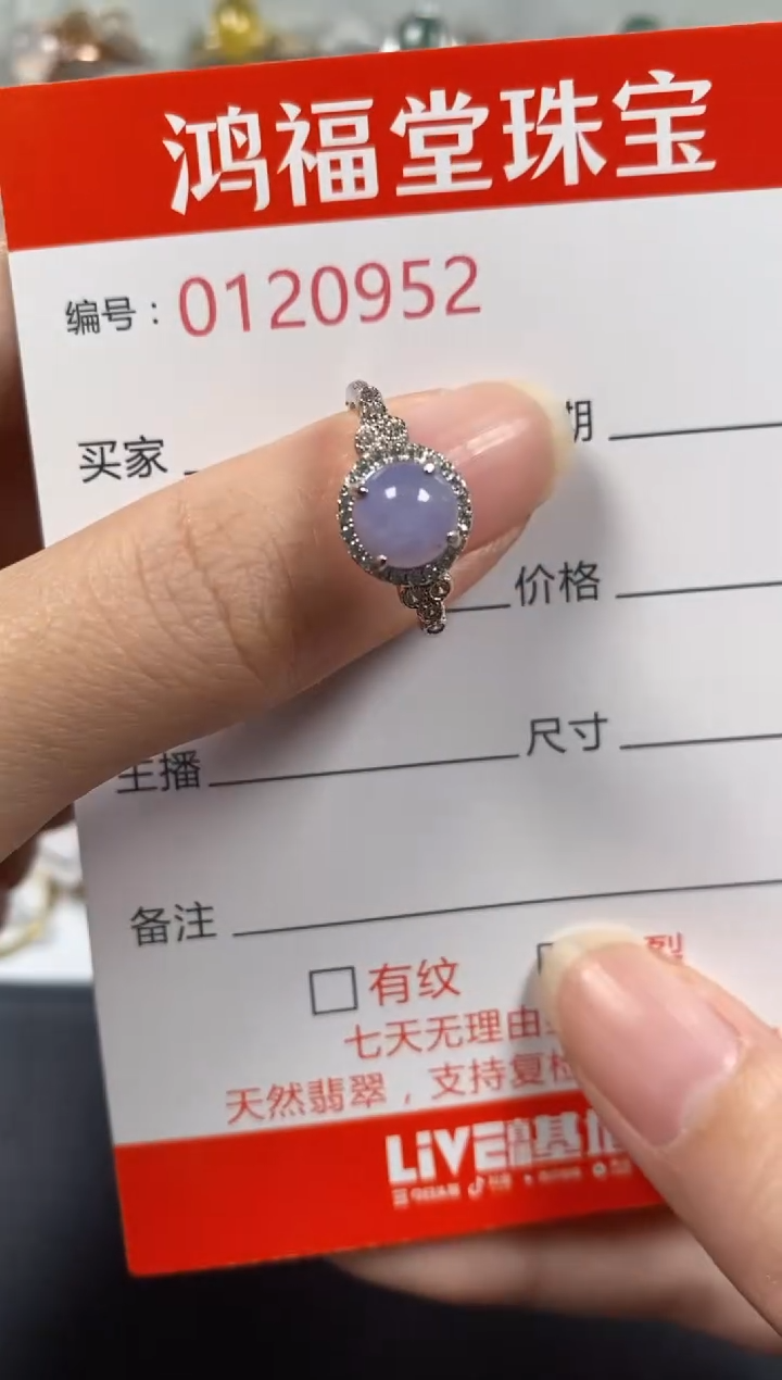 银S925镶嵌戒指翡翠0952