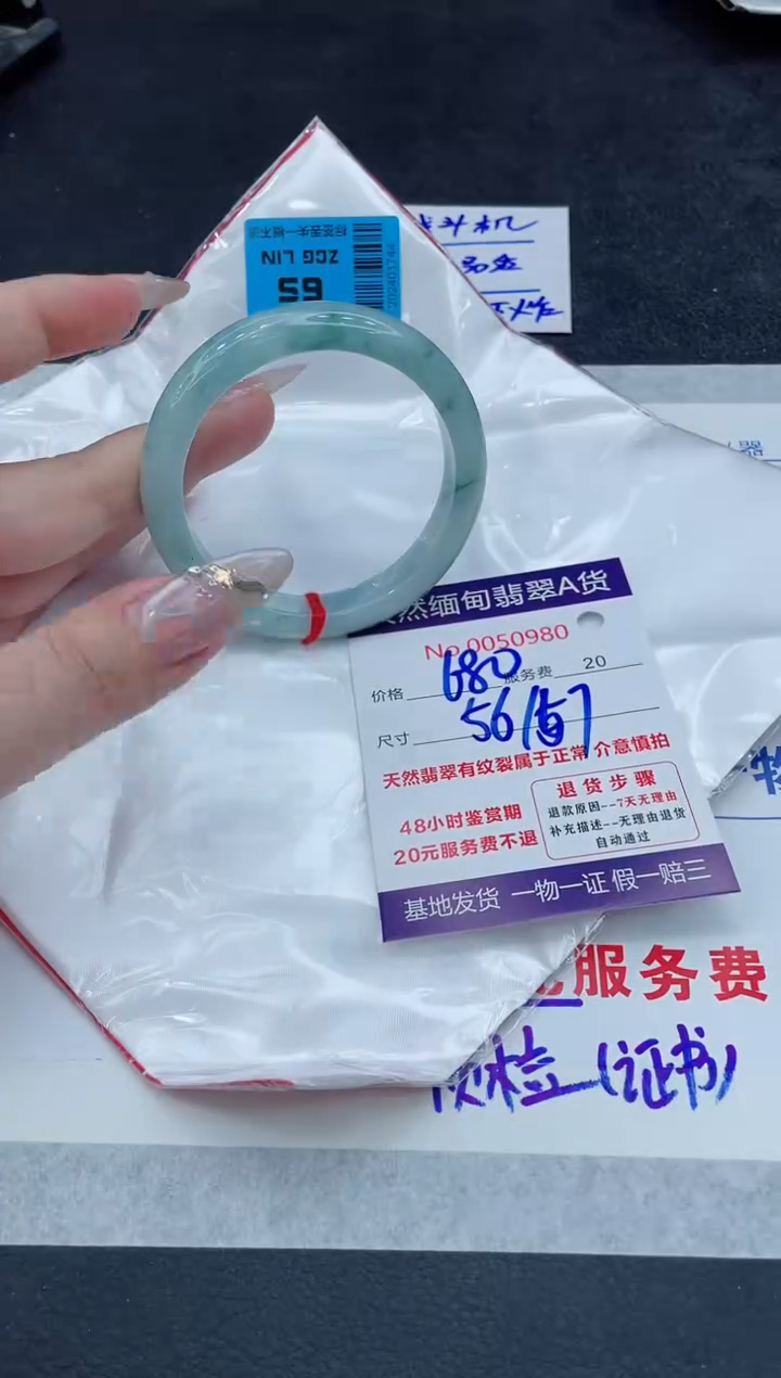 翡翠未镶嵌手镯111111111111111