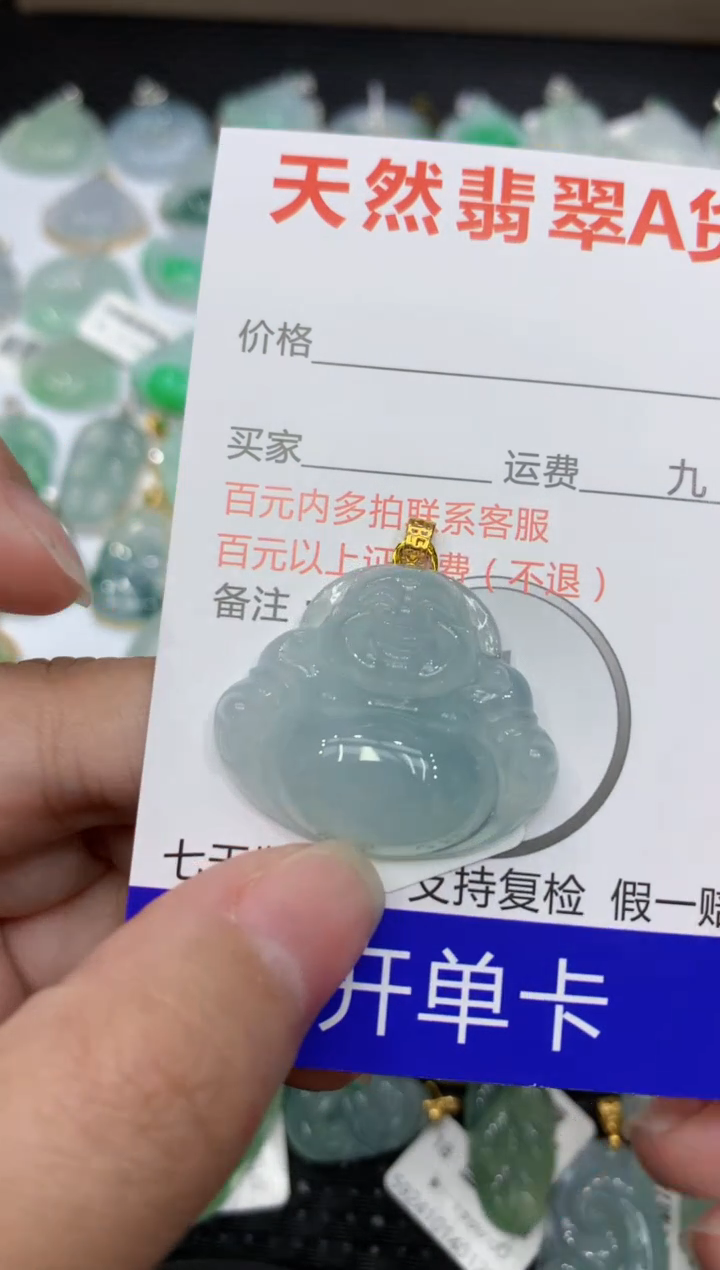 【闪购商品】翡翠颈饰18K金镶嵌1111111111111