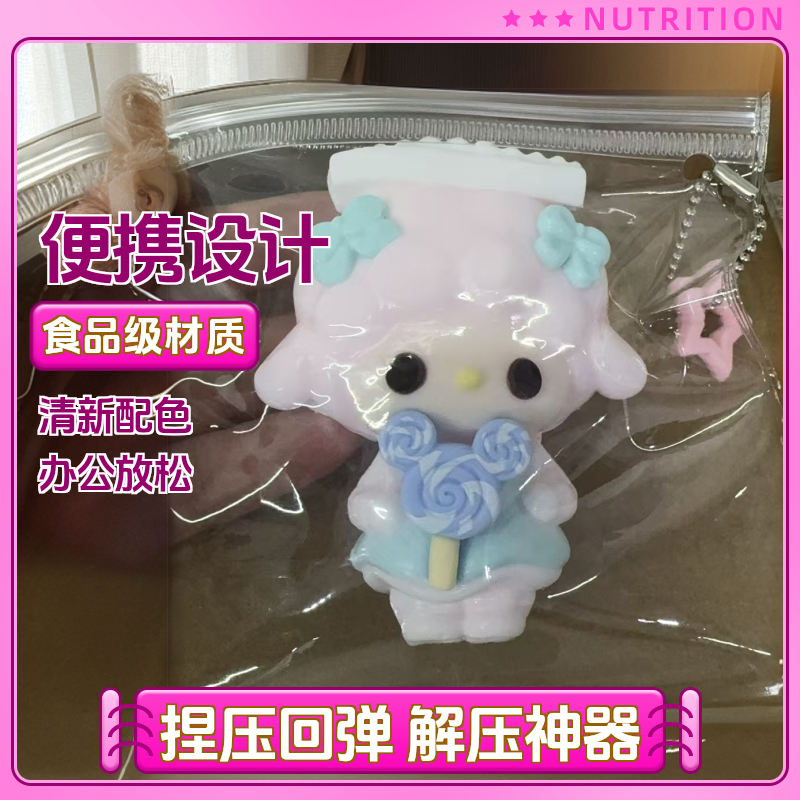 解压玩具可爱食品级硅胶捏捏瑕品