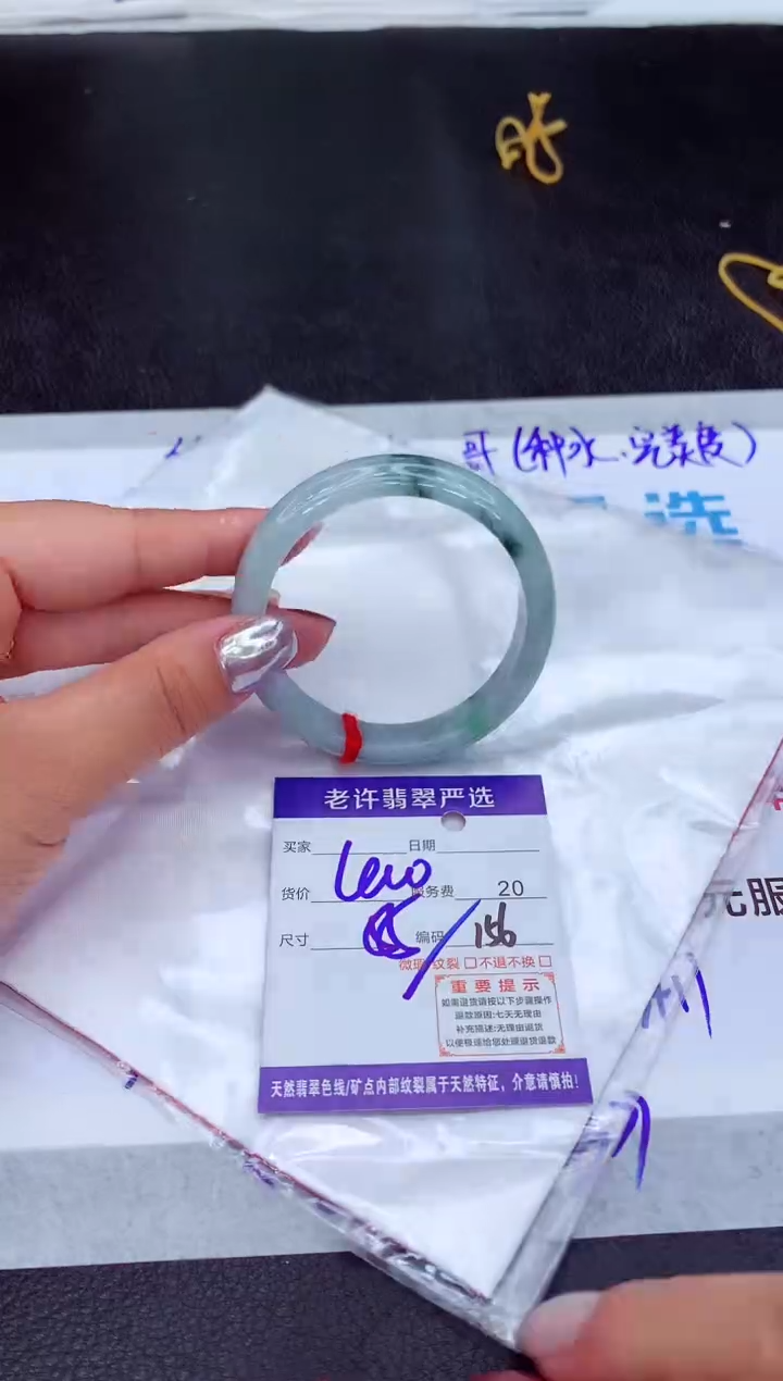 【闪购商品】翡翠手镯未镶嵌111111111
