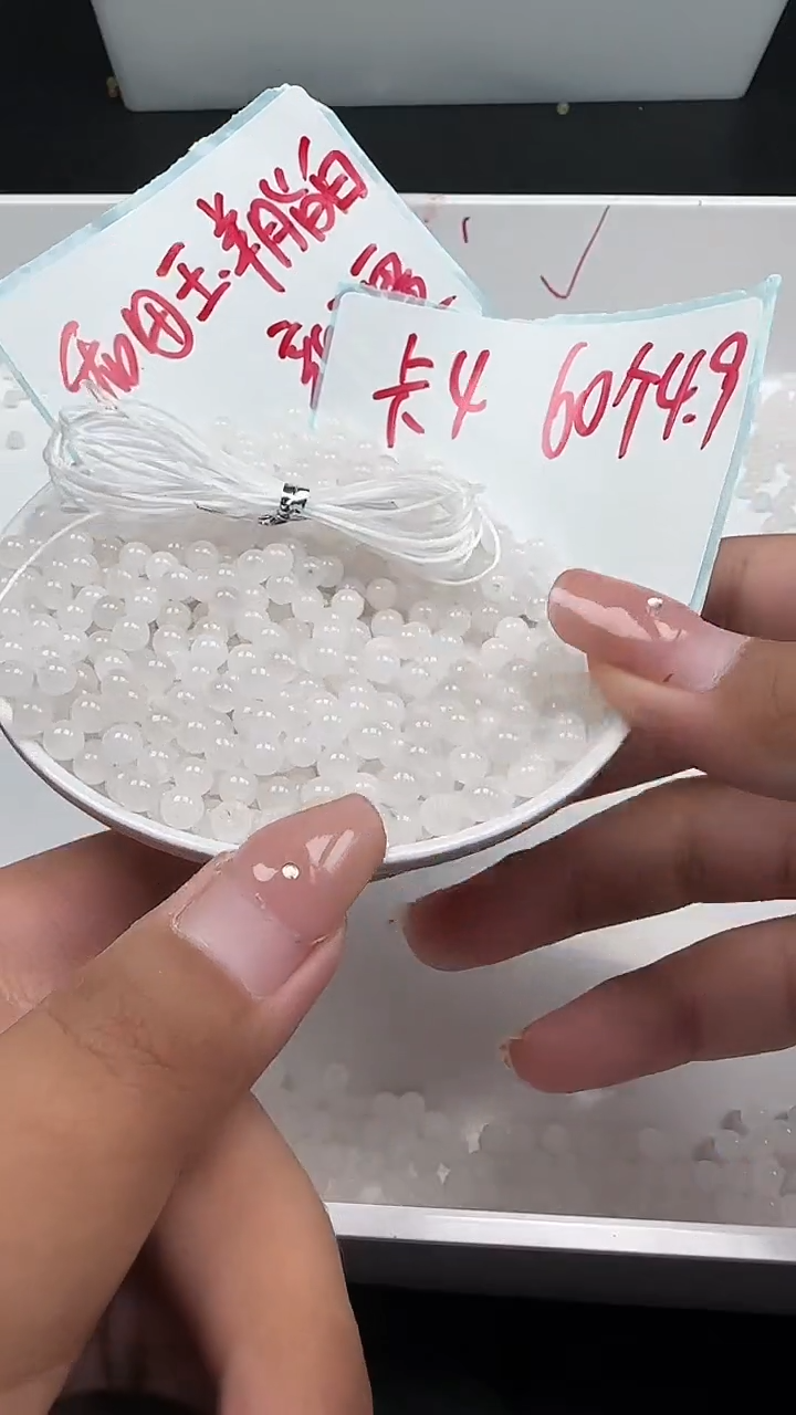 未镶嵌和田玉珠宝半成品白玉圆珠N168卡4mm散珠60颗