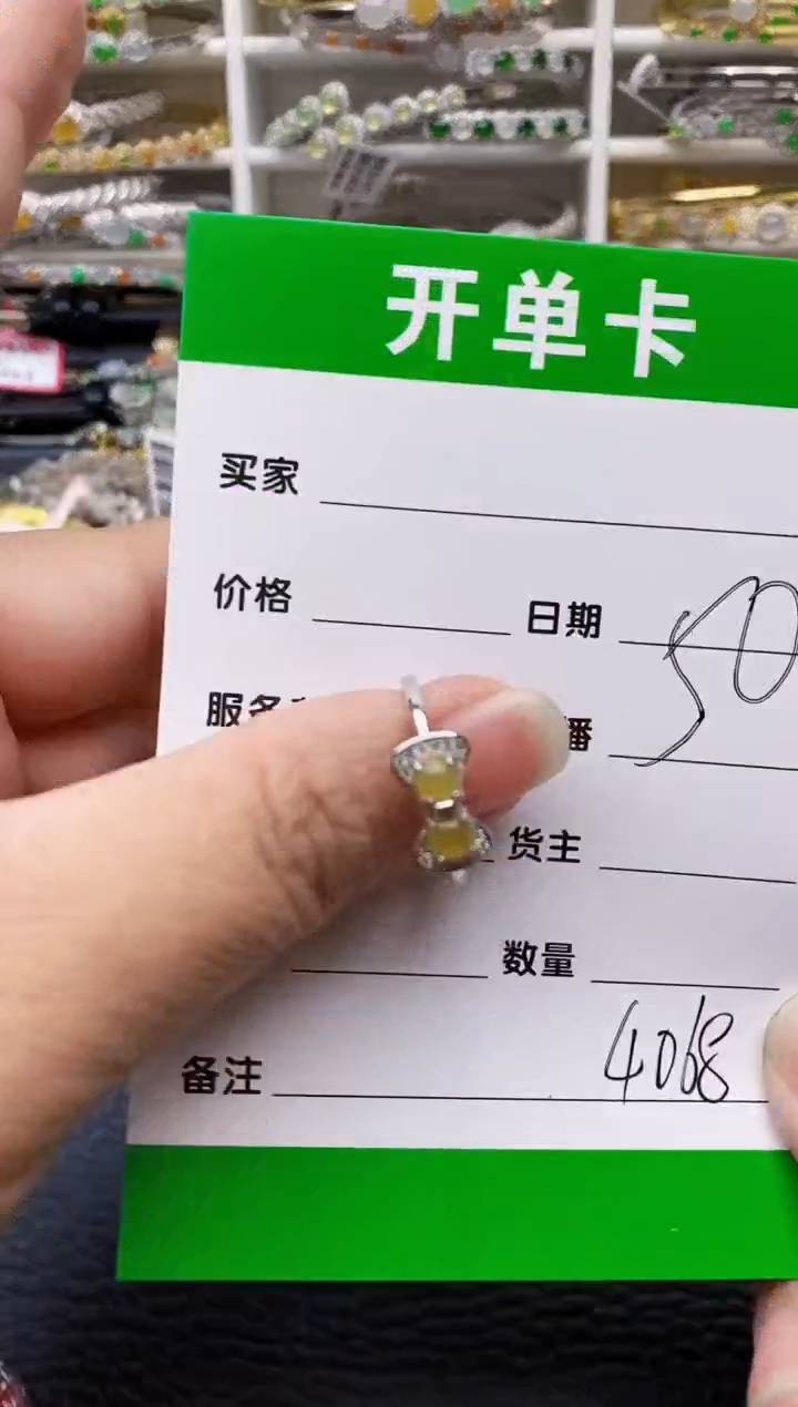 【闪购商品】翡翠戒指银S925镶嵌/4068