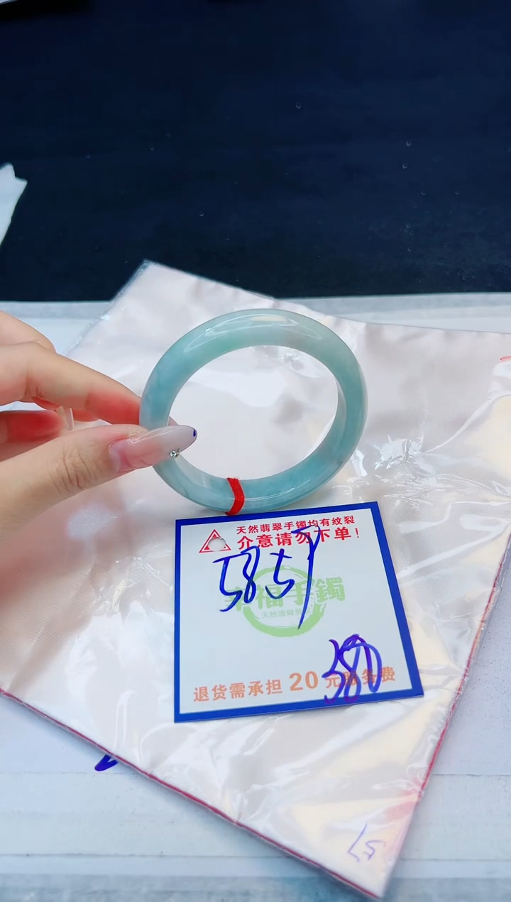 【闪购商品】翡翠手镯未镶嵌，质检证书图片色彩偏黑白