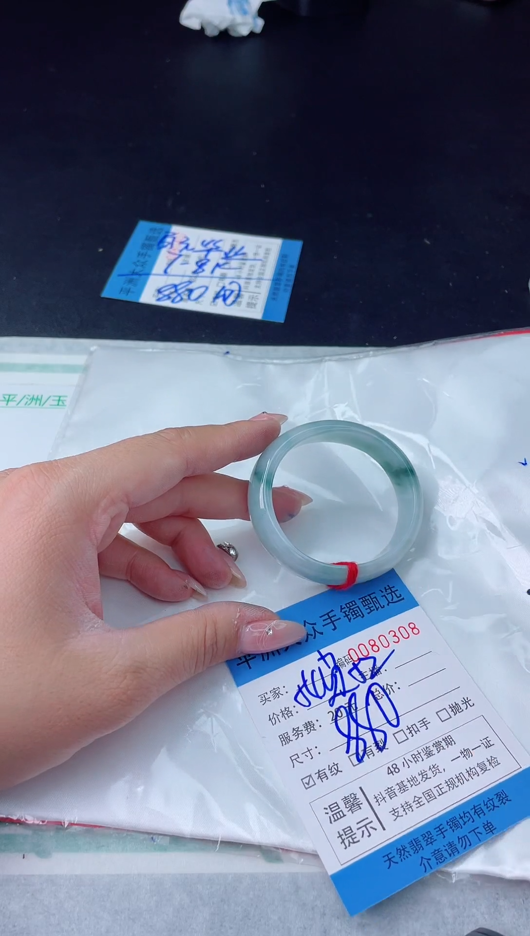 【闪购商品】翡翠手镯未镶嵌翡翠手镯