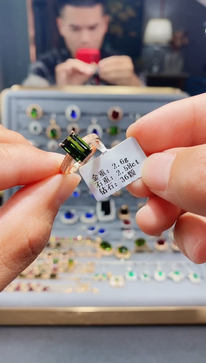 【闪购商品】碧玺戒指18K金镶嵌2.58.