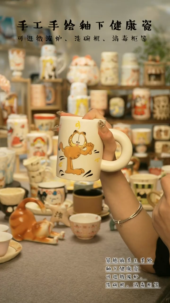 【闪购商品】杯杯陶瓷景德镇高温釉下彩&A710