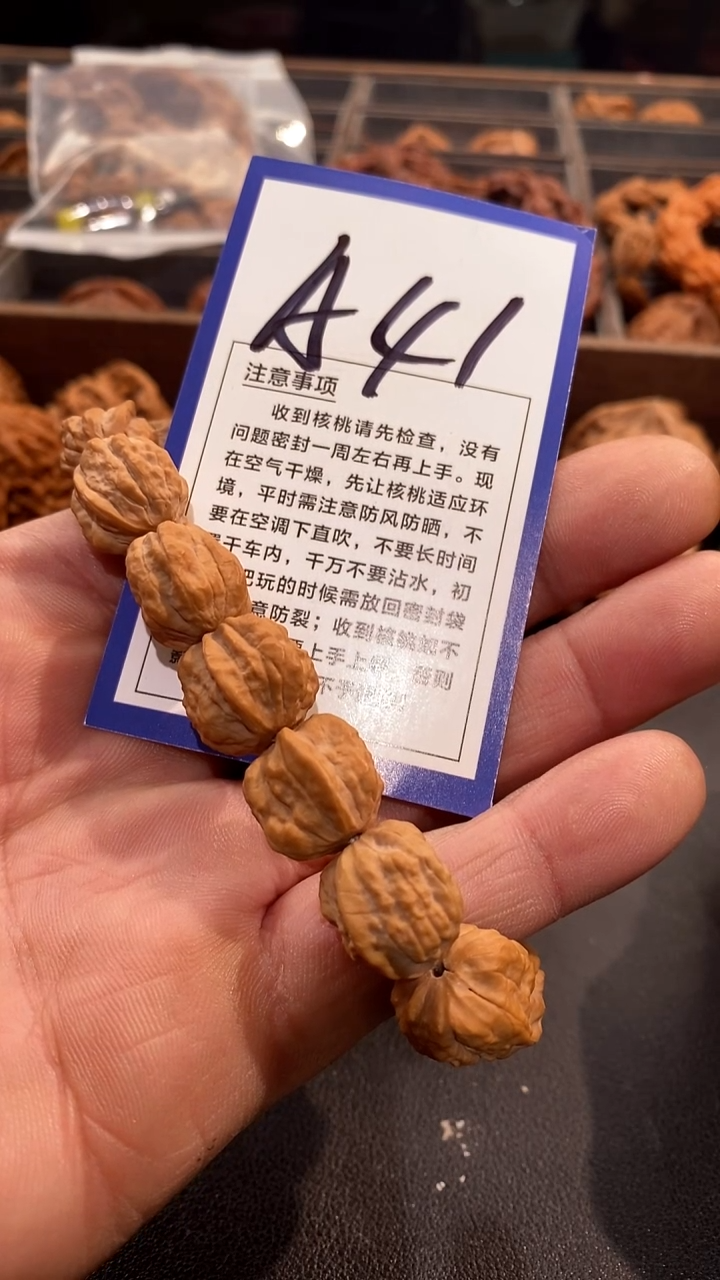 把件文玩核桃正*人15左右蛤蟆手串原色