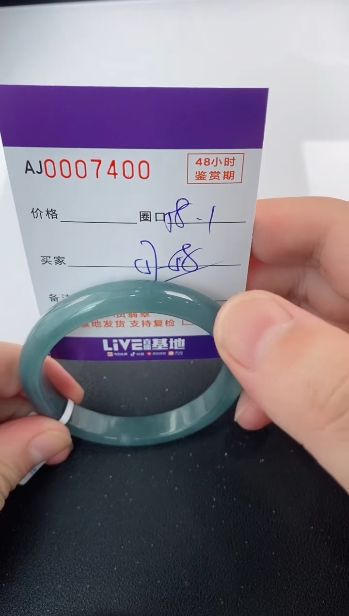 未镶嵌手镯翡翠天然A货翡翠