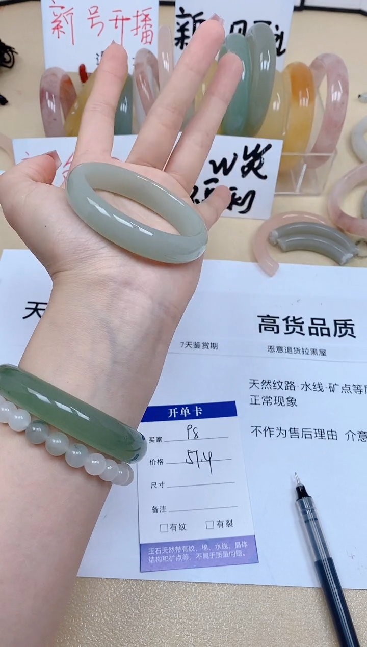 石英质玉手镯未镶嵌98/51.4