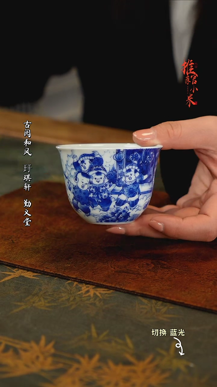 【闪购商品】铭墨朗谷精工青花