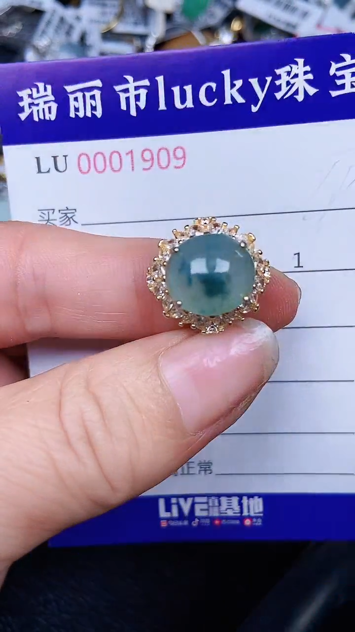 颈饰银S925镶嵌翡翠909