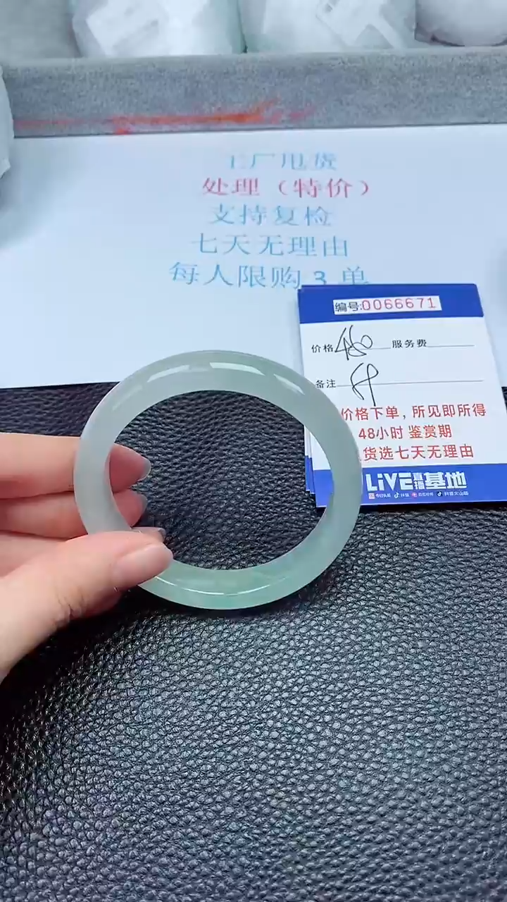 饰品拍下以实物为准66671