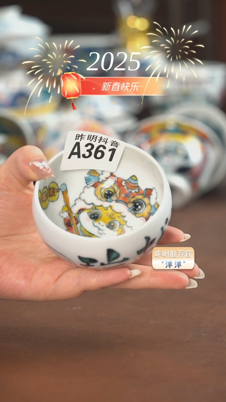 【闪购商品】A361 蛇罗汉杯（福利）