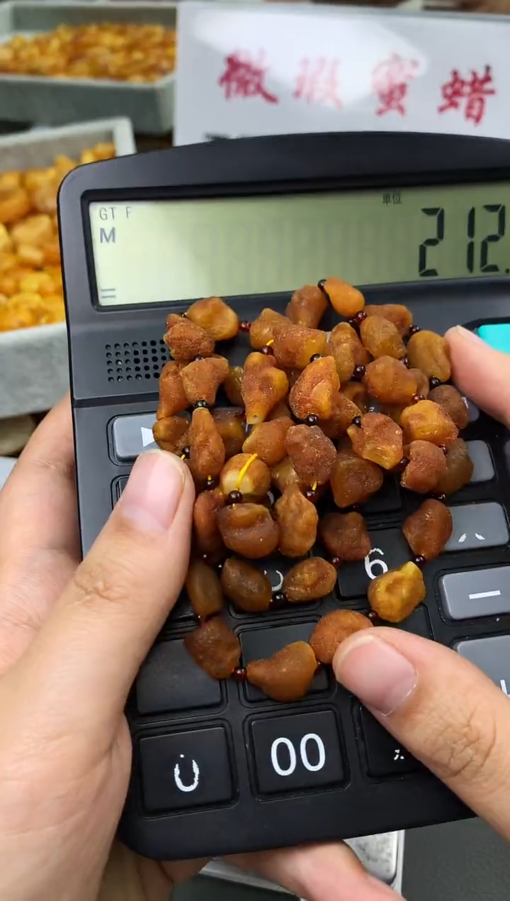 【闪购商品】琥珀珠宝奇石未镶嵌133