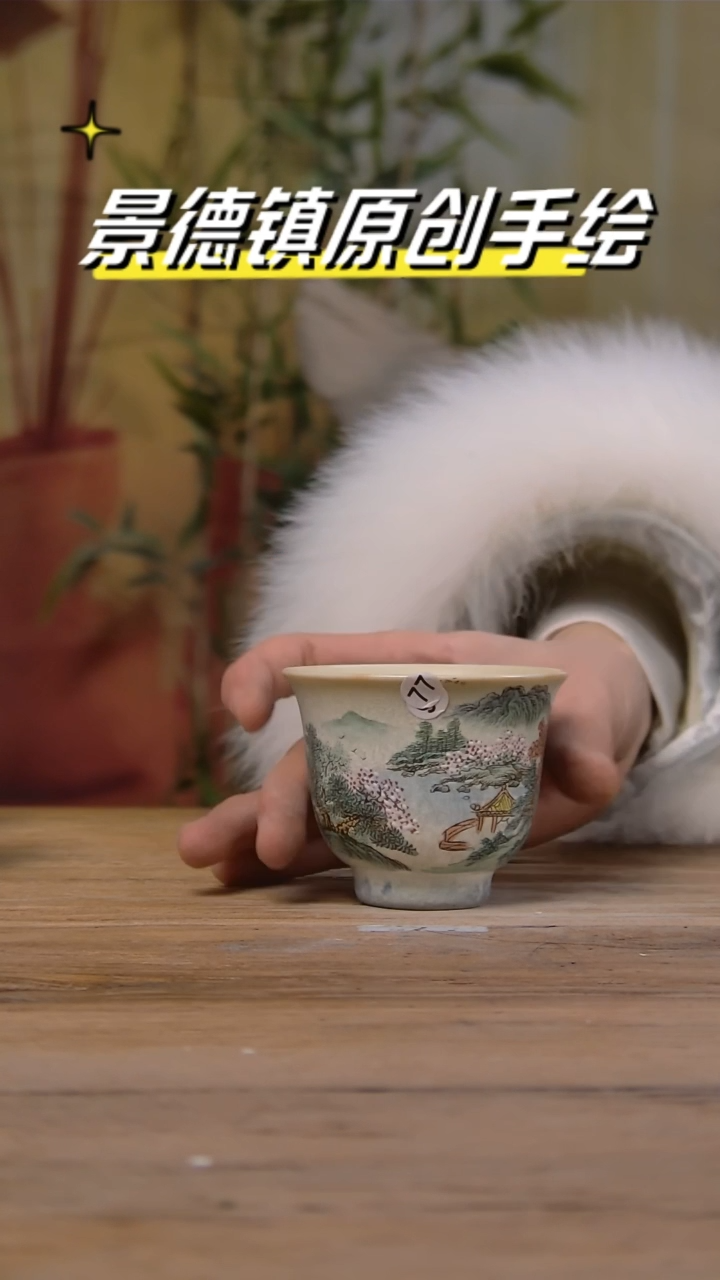 【闪购商品】景德镇杯碗柴烧多人