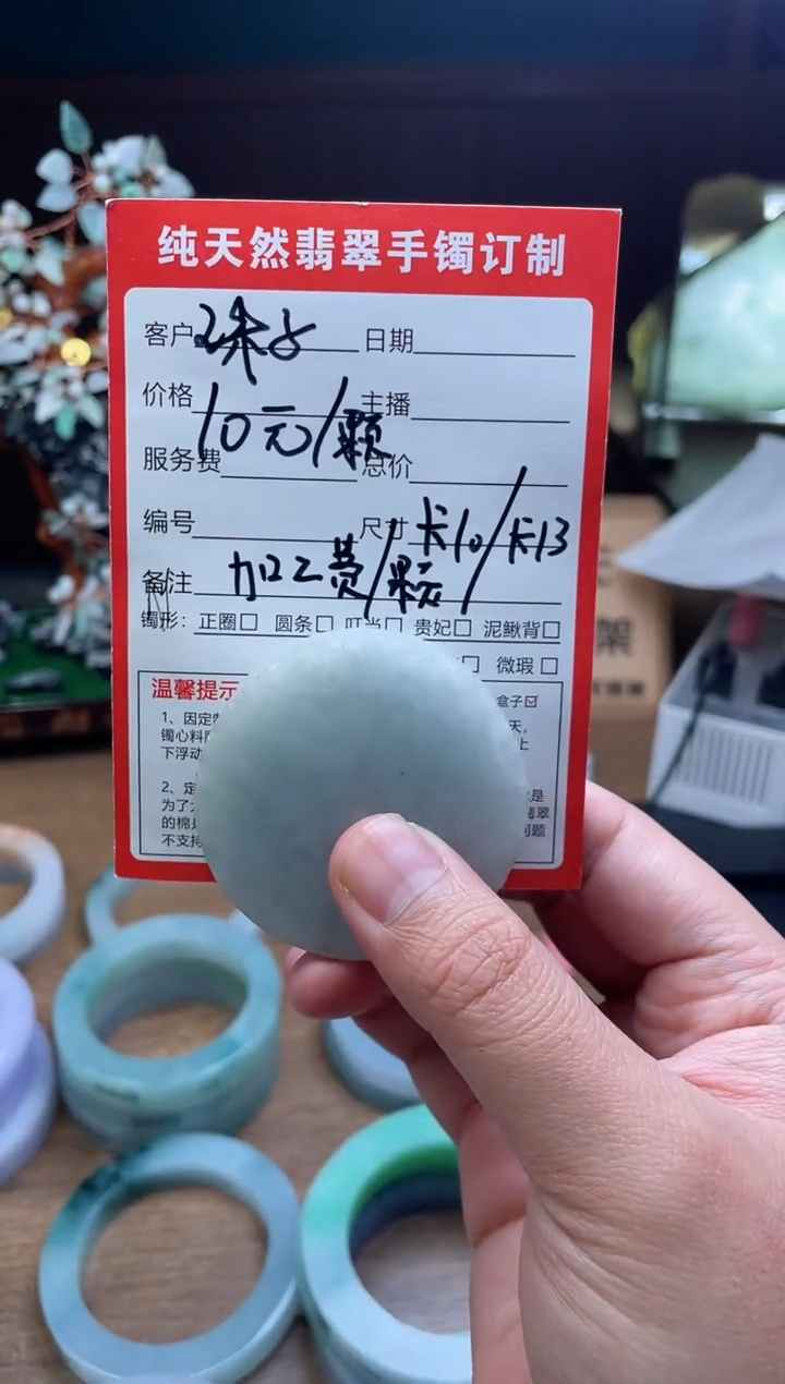 【闪购商品】定制翡翠未镶嵌定制珠子一颗