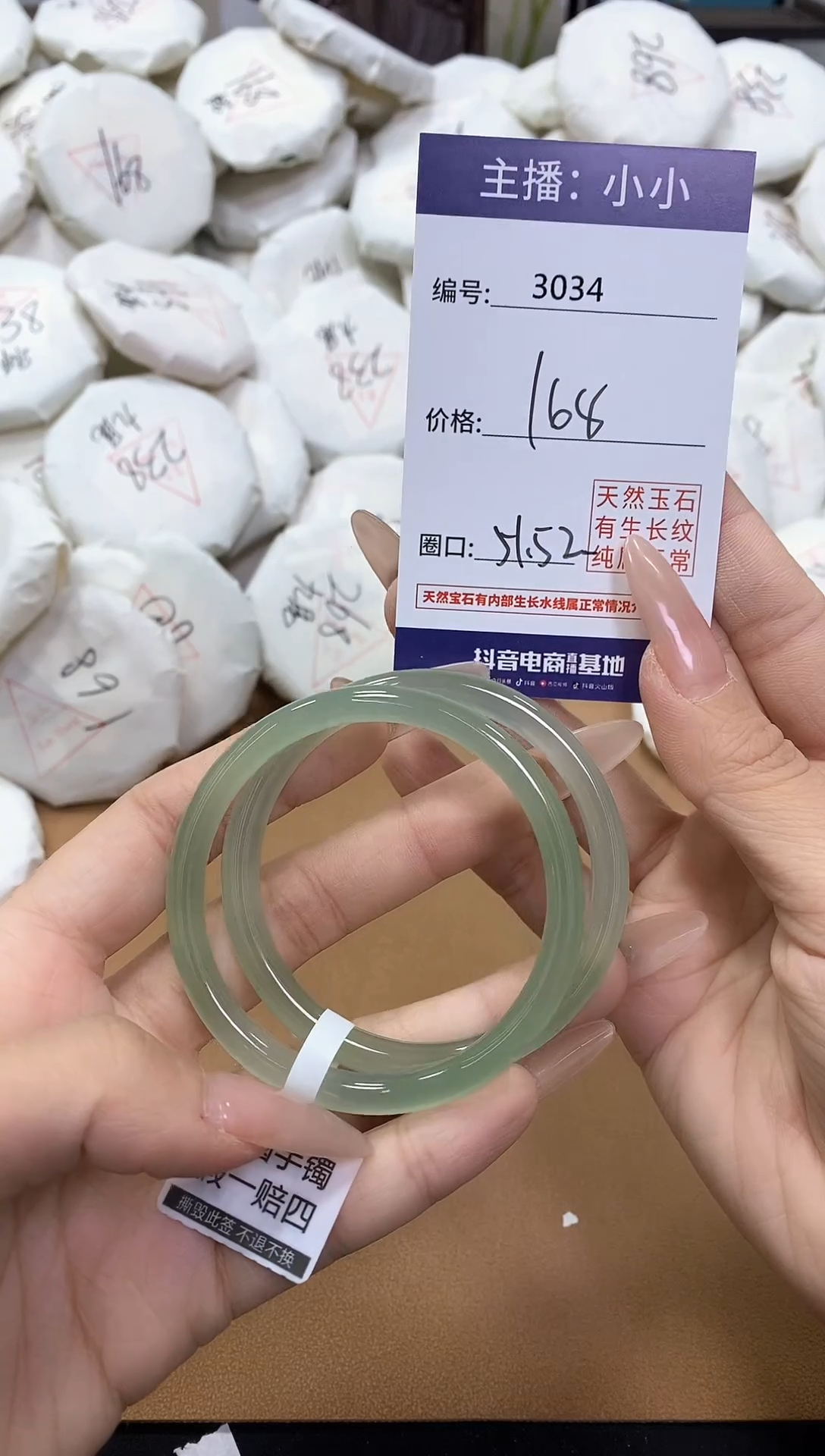 【闪购商品】玛瑙/玉髓手镯未镶嵌3034