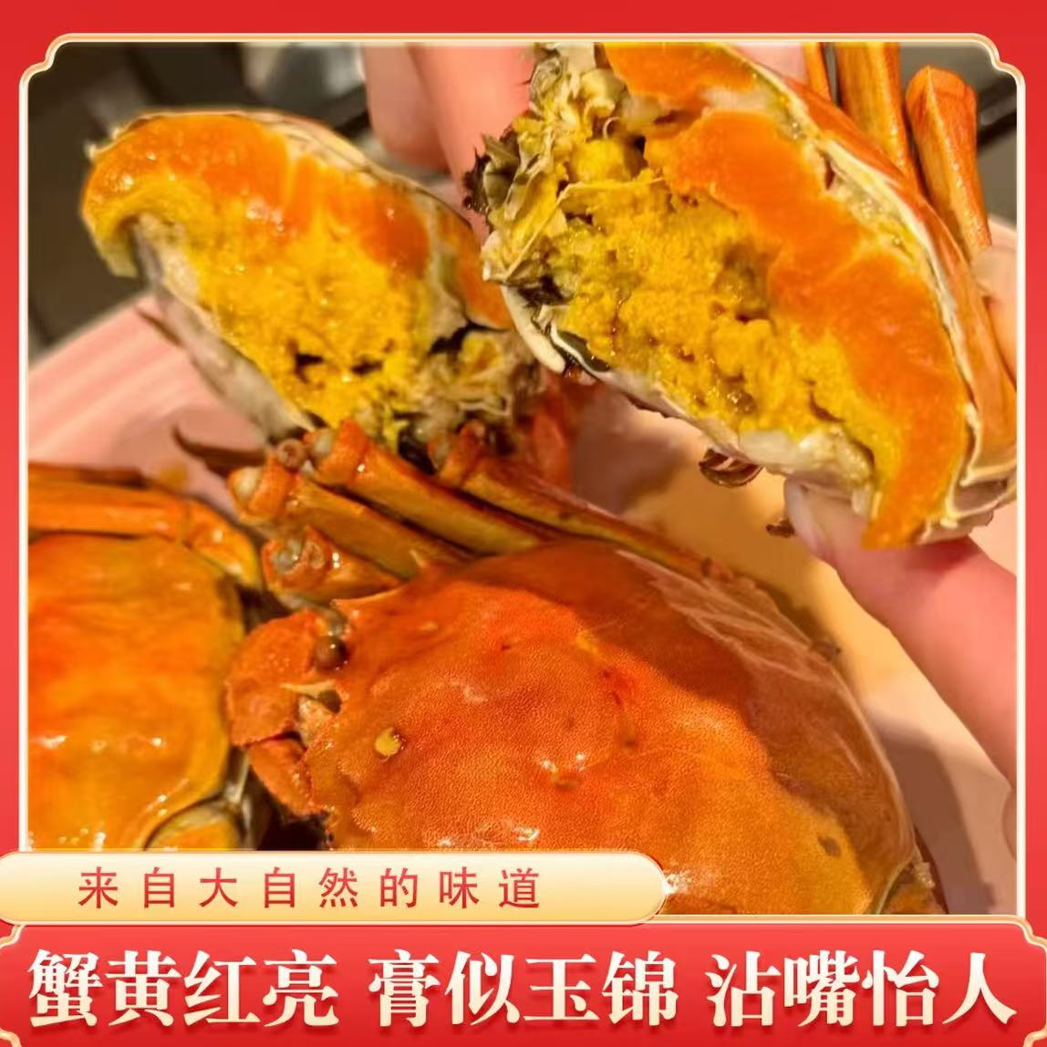活蟹【公蟹+母蟹】盘锦河蟹 到手12只公+12只母共24只，1.5-1.2两/只公蟹12只母蟹12只 顺丰次日达