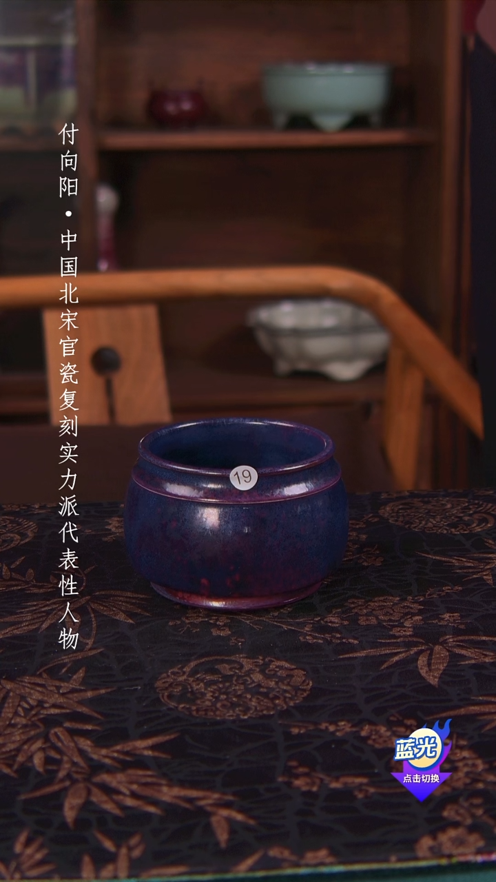 高端茶器-（小炭窑）孤品级-付向阳炭烧茶盏-珍藏版