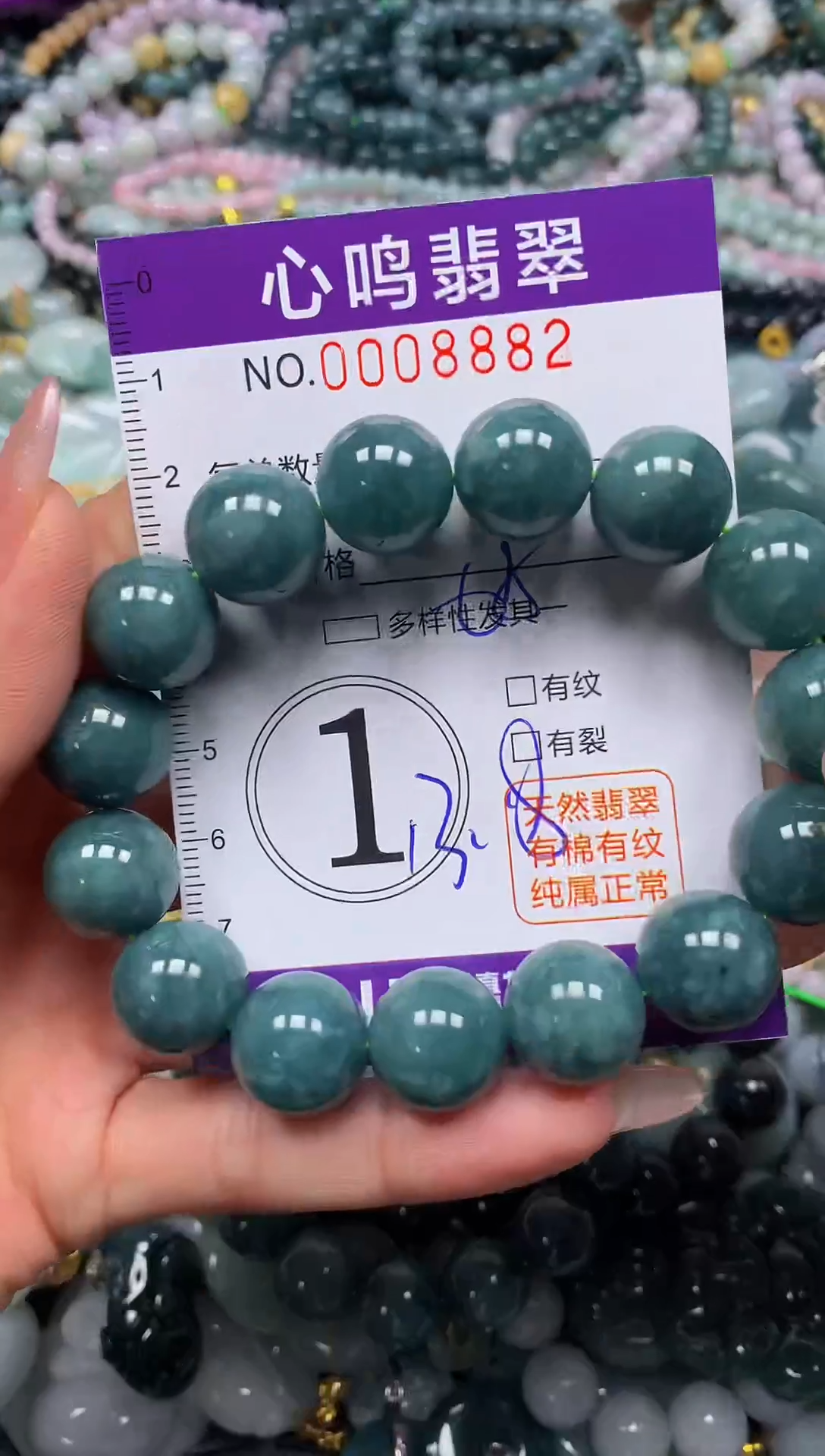 颈饰未镶嵌翡翠闪购008882