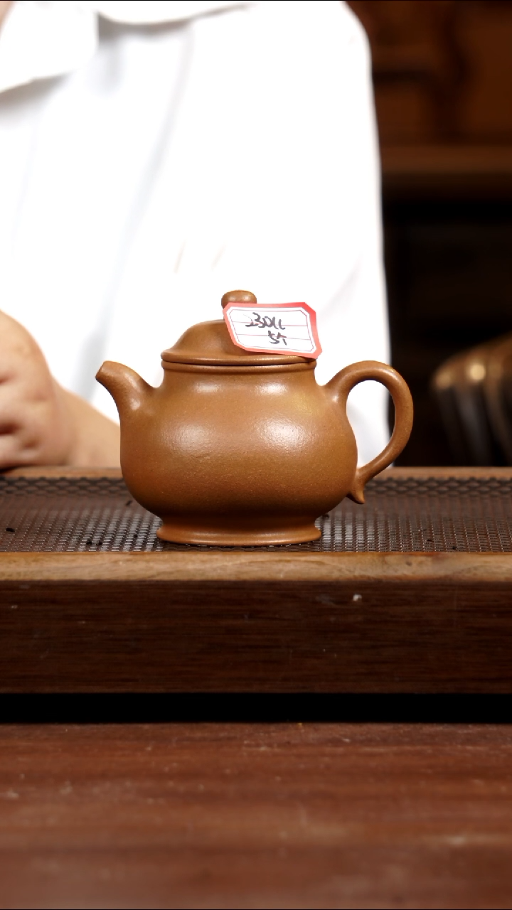 茶壶紫砂老档口黄金段高潘230CC